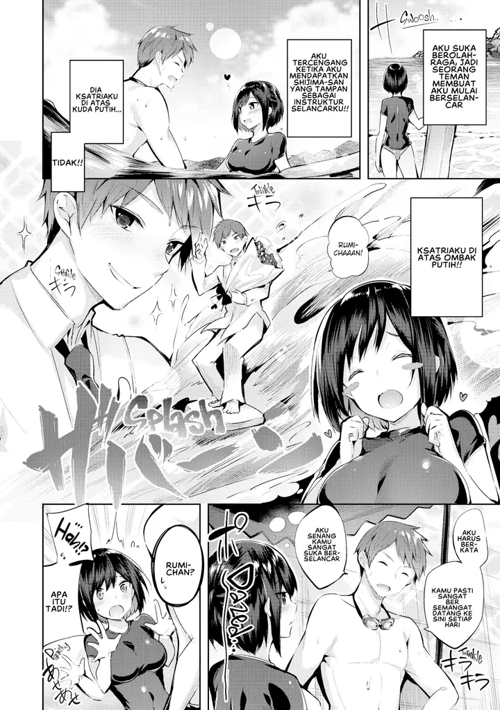image-komik-nakadashi-strike-chapter-08-3/23