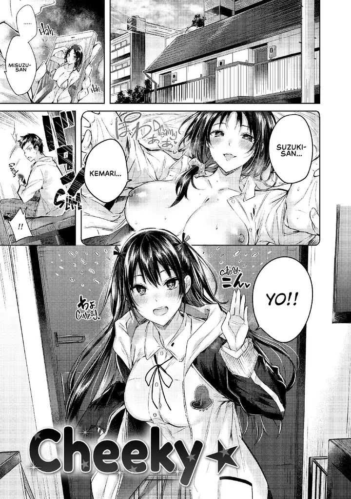 image-komik-nakadashi-strike-chapter-09-2/23