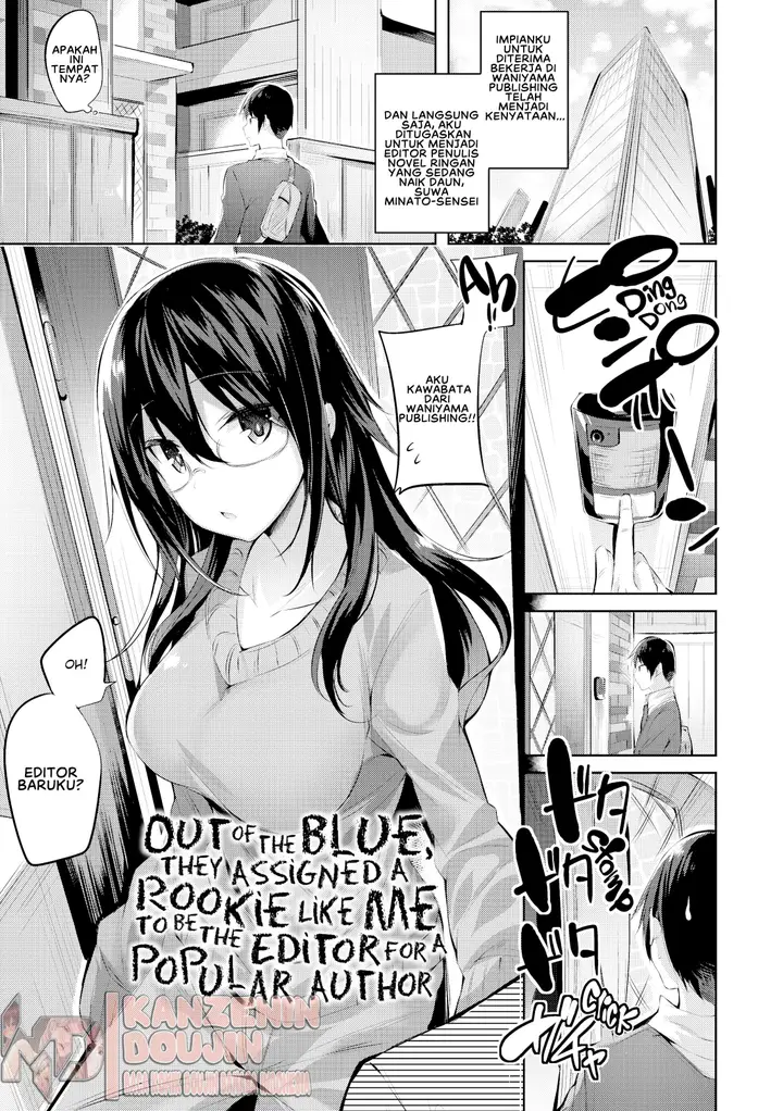 image-komik-nakadashi-strike-chapter-10-2/23