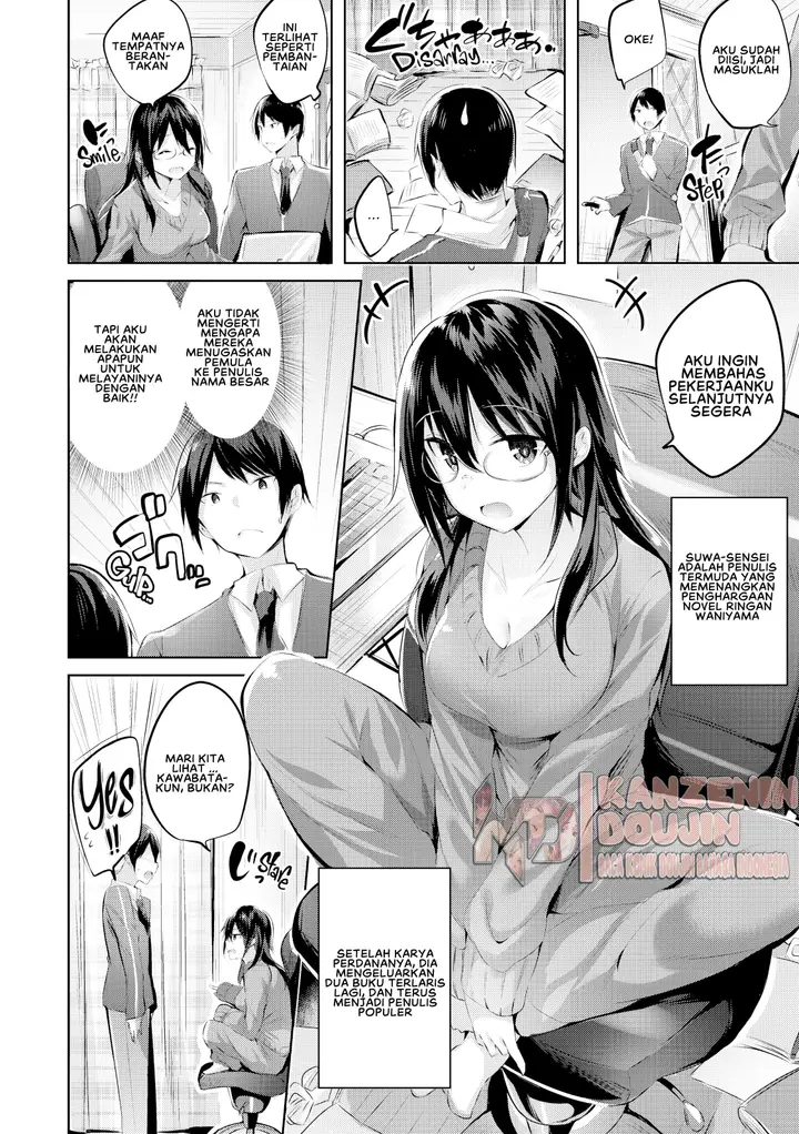 image-komik-nakadashi-strike-chapter-10-3/23