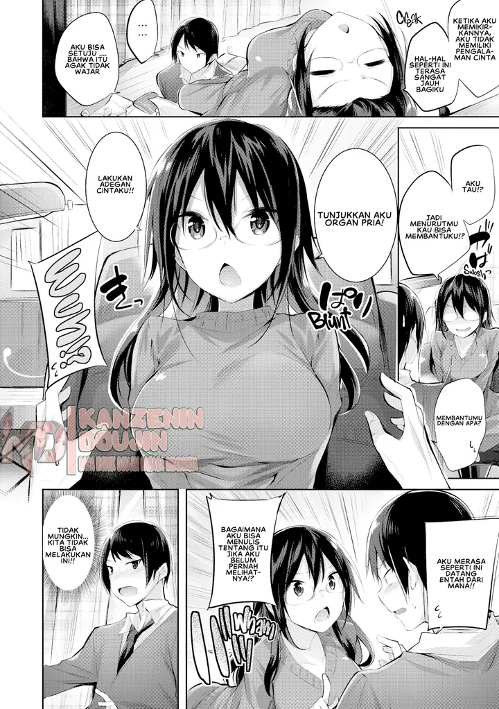 image-komik-nakadashi-strike-chapter-10-5/23