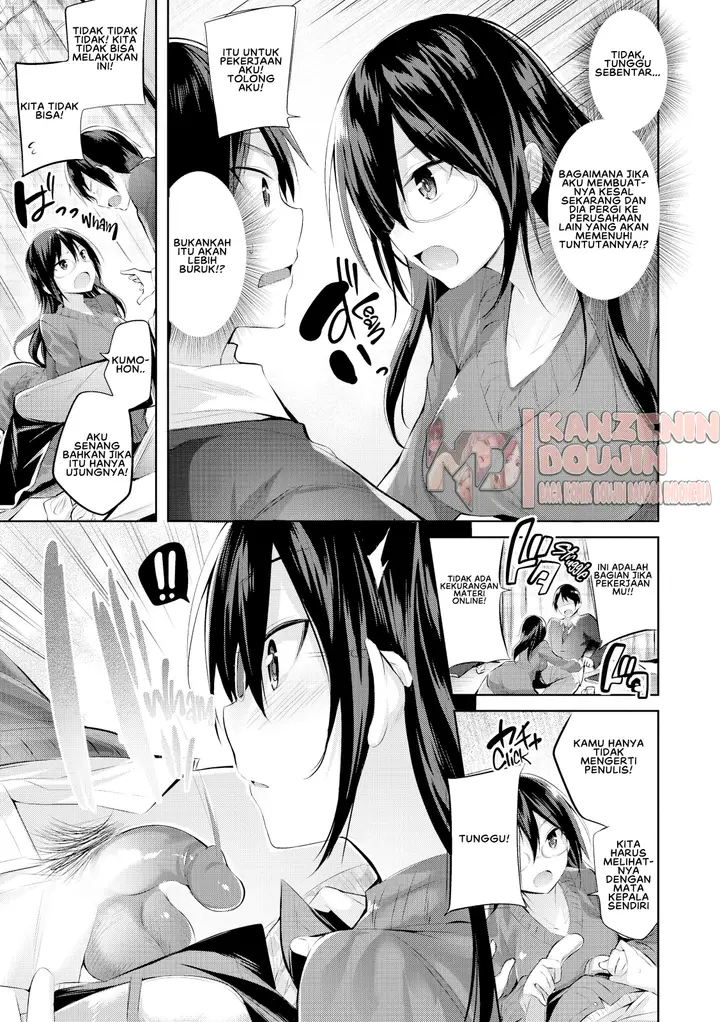 image-komik-nakadashi-strike-chapter-10-6/23