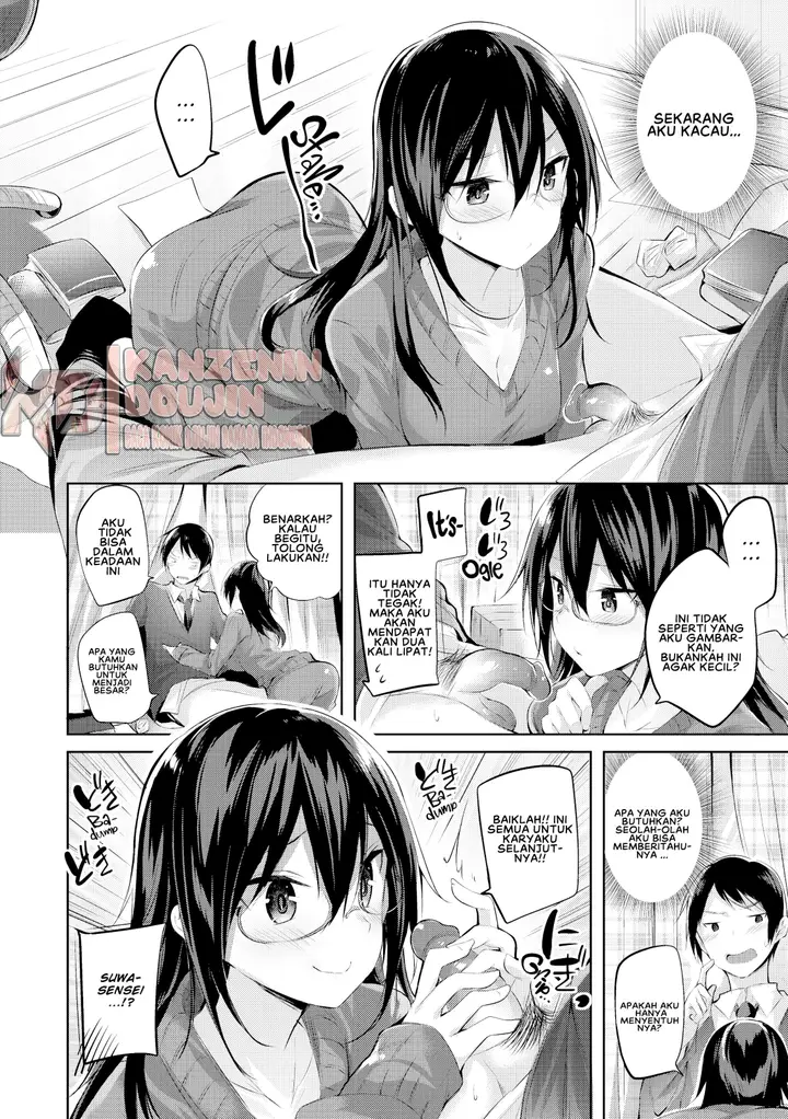 image-komik-nakadashi-strike-chapter-10-7/23
