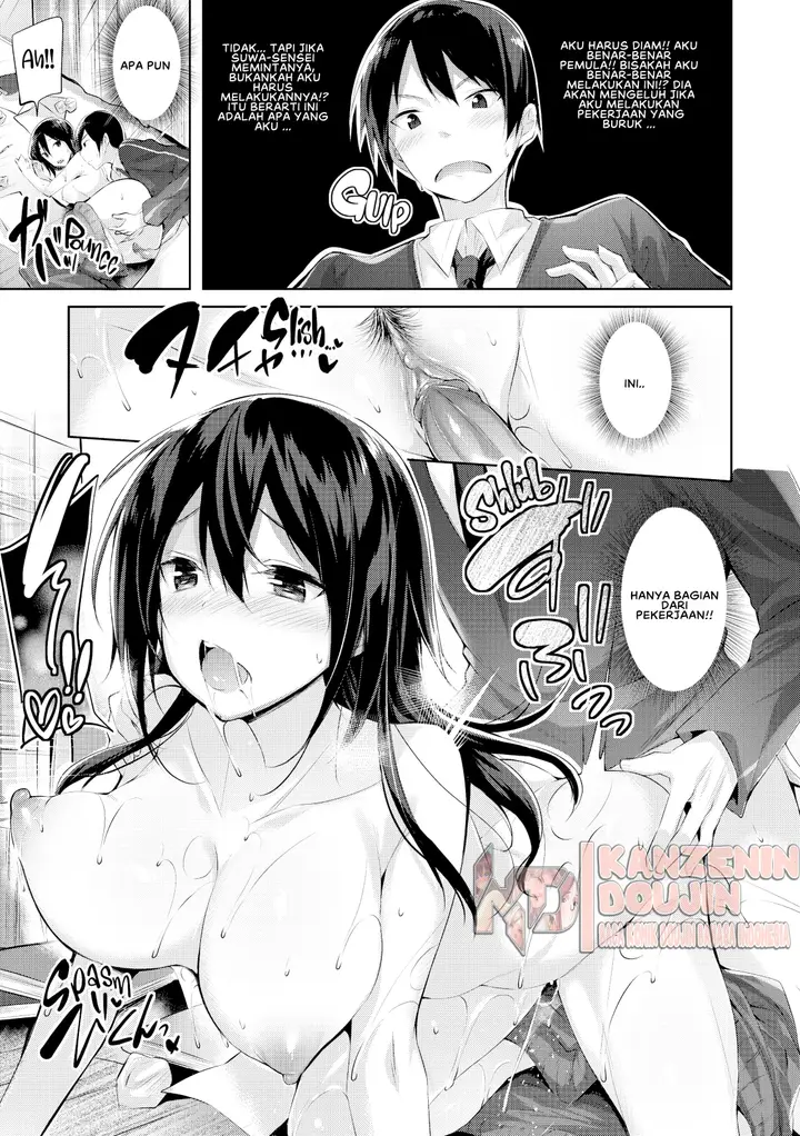 image-komik-nakadashi-strike-chapter-10-14/23
