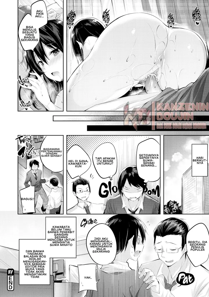 image-komik-nakadashi-strike-chapter-10-19/23