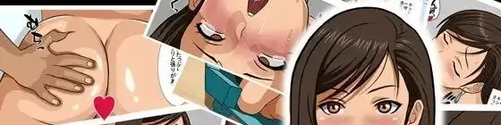 image-komik-nakadashishichatta-hanashi-chapter-01-0/112