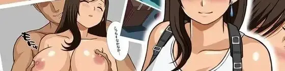 image-komik-nakadashishichatta-hanashi-chapter-01-1/112