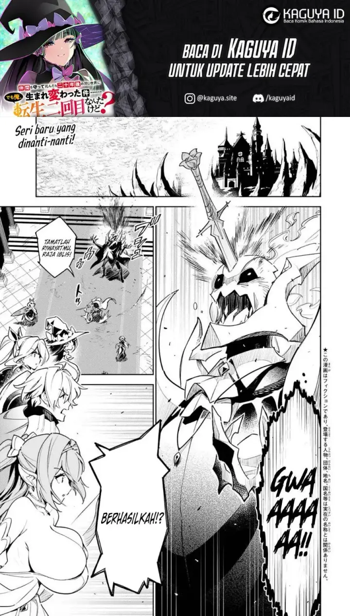 image-komik-nakama-wo-mamotte-shindara-20-nengo-no-onaji-sekai-ni-umarekawatta-ken-demo-ore-tensei-2-kaime-nanda-kedo-chapter-1-1/38