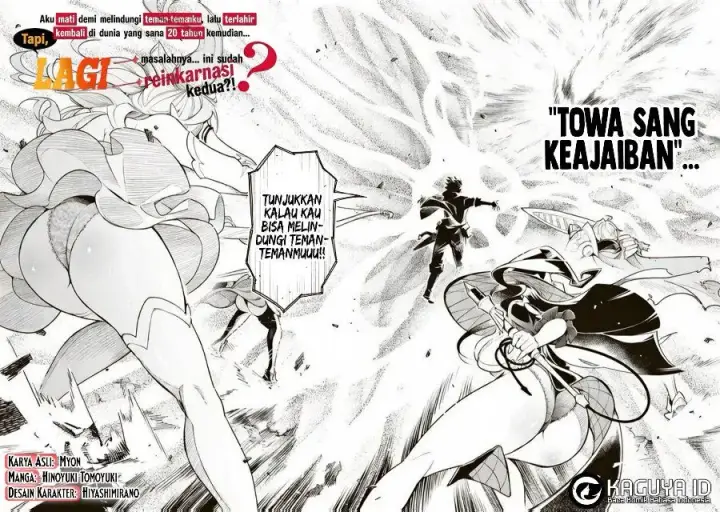 image-komik-nakama-wo-mamotte-shindara-20-nengo-no-onaji-sekai-ni-umarekawatta-ken-demo-ore-tensei-2-kaime-nanda-kedo-chapter-1-4/38
