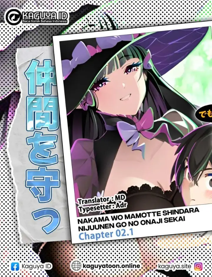 image-komik-nakama-wo-mamotte-shindara-20-nengo-no-onaji-sekai-ni-umarekawatta-ken-demo-ore-tensei-2-kaime-nanda-kedo-chapter-2.1-0/18