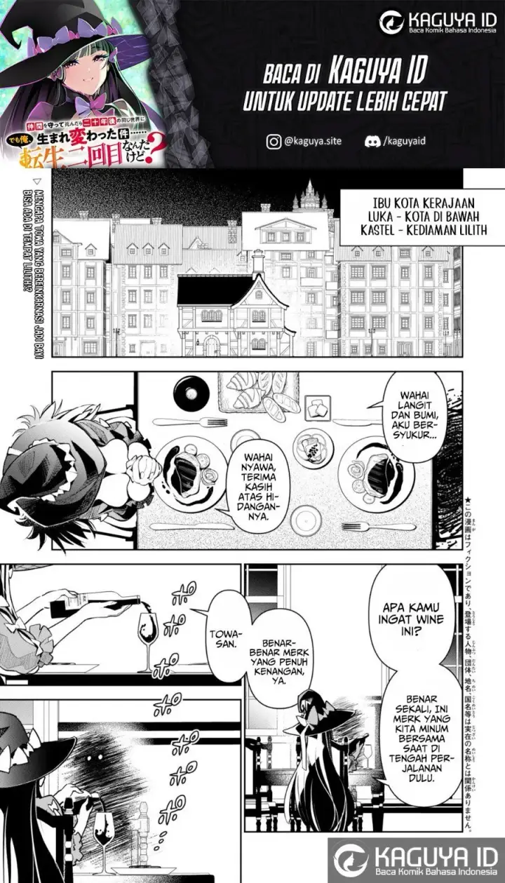 image-komik-nakama-wo-mamotte-shindara-20-nengo-no-onaji-sekai-ni-umarekawatta-ken-demo-ore-tensei-2-kaime-nanda-kedo-chapter-2.1-1/18