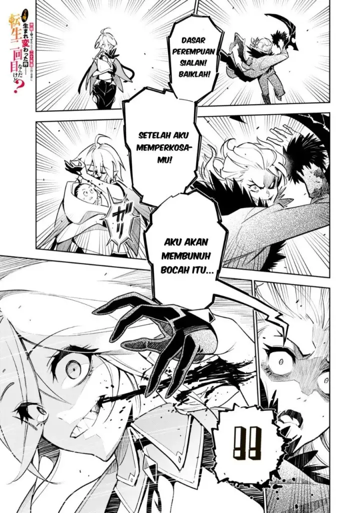 image-komik-nakama-wo-mamotte-shindara-20-nengo-no-onaji-sekai-ni-umarekawatta-ken-demo-ore-tensei-2-kaime-nanda-kedo-chapter-2.2-0/15