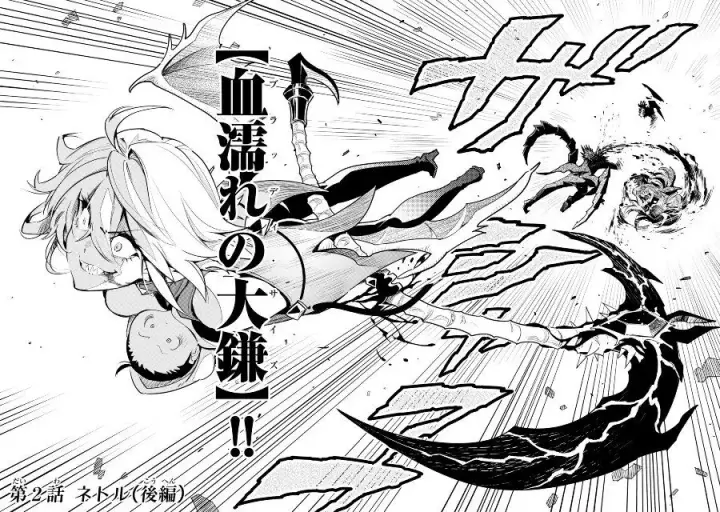 image-komik-nakama-wo-mamotte-shindara-20-nengo-no-onaji-sekai-ni-umarekawatta-ken-demo-ore-tensei-2-kaime-nanda-kedo-chapter-2.2-1/15
