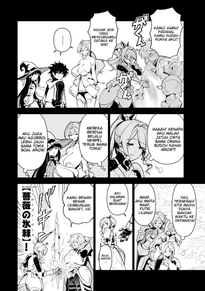 image-komik-nakama-wo-mamotte-shindara-20-nengo-no-onaji-sekai-ni-umarekawatta-ken-demo-ore-tensei-2-kaime-nanda-kedo-chapter-3-7/21