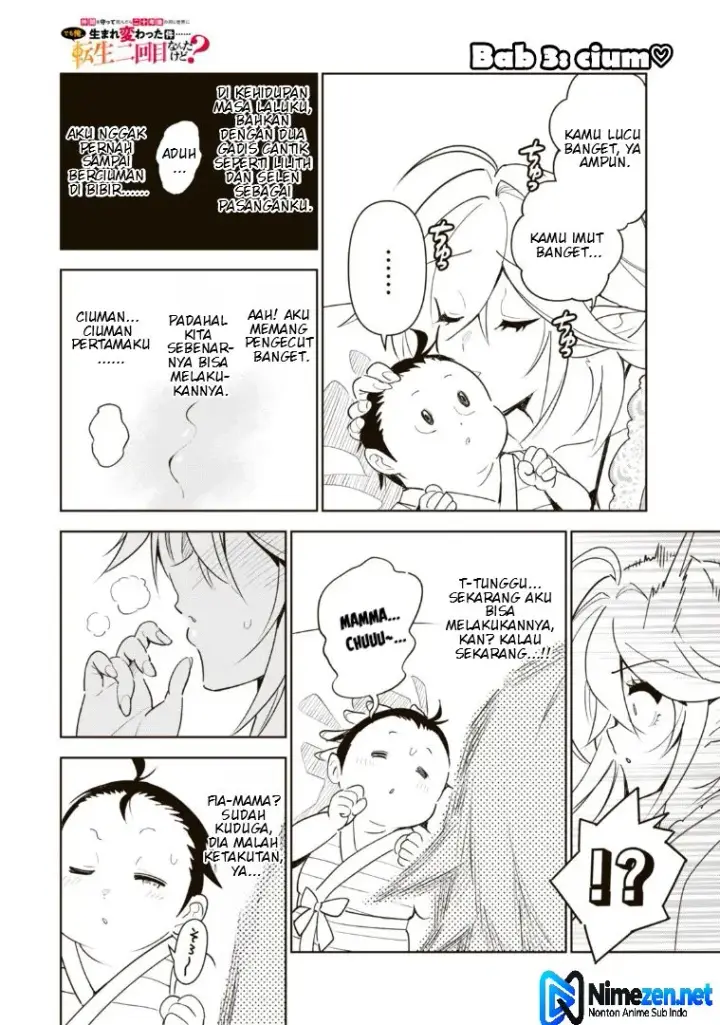 image-komik-nakama-wo-mamotte-shindara-20-nengo-no-onaji-sekai-ni-umarekawatta-ken-demo-ore-tensei-2-kaime-nanda-kedo-chapter-3-9/21