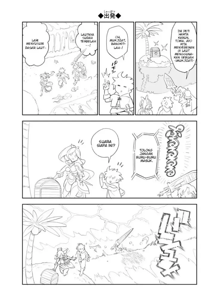 image-komik-nakama-wo-mamotte-shindara-20-nengo-no-onaji-sekai-ni-umarekawatta-ken-demo-ore-tensei-2-kaime-nanda-kedo-chapter-3-18/21