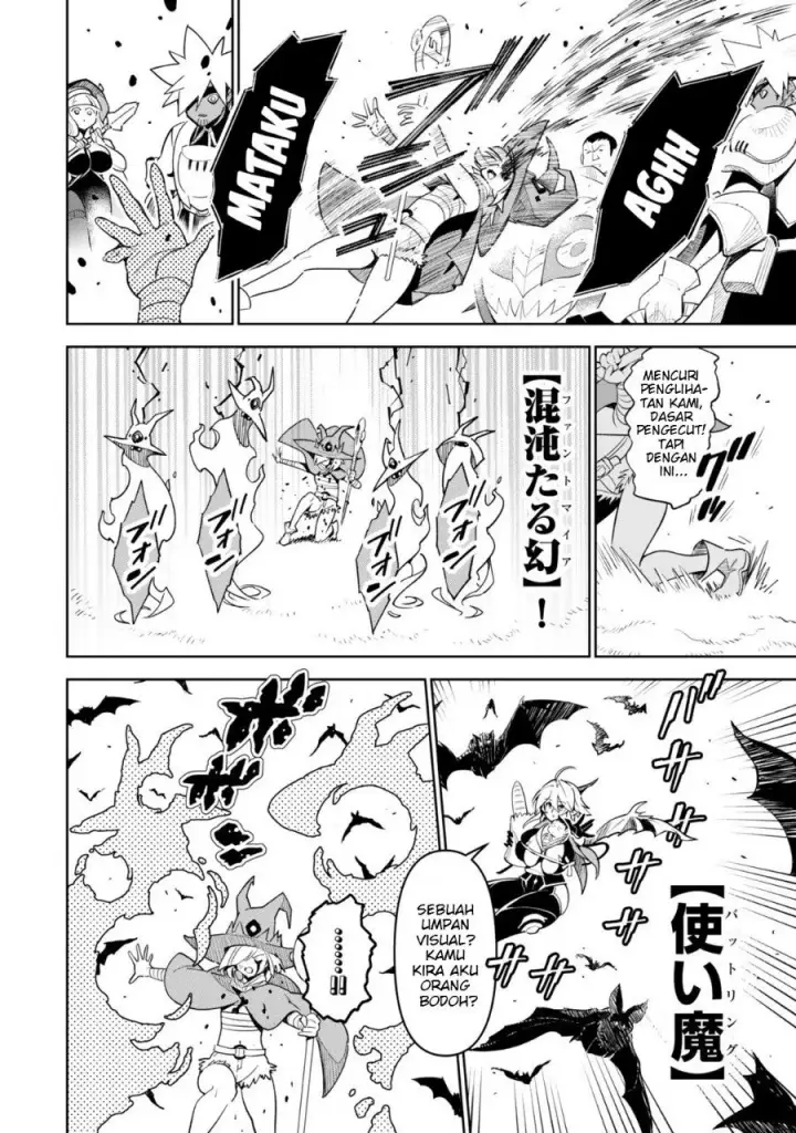 image-komik-nakama-wo-mamotte-shindara-20-nengo-no-onaji-sekai-ni-umarekawatta-ken-demo-ore-tensei-2-kaime-nanda-kedo-chapter-4-7/20