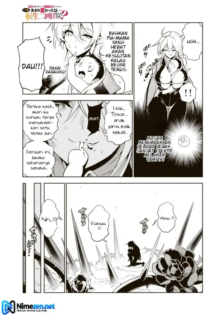 image-komik-nakama-wo-mamotte-shindara-20-nengo-no-onaji-sekai-ni-umarekawatta-ken-demo-ore-tensei-2-kaime-nanda-kedo-chapter-4-13/20