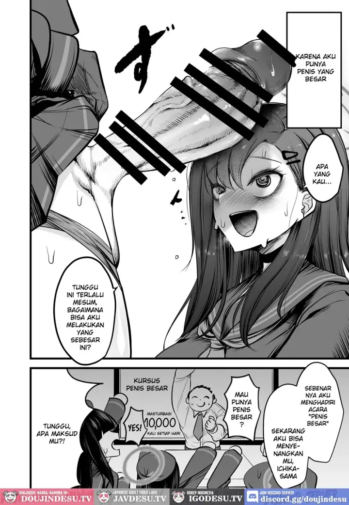 image-komik-nakamasa-ichika-vs-dekachin-mob-chapter-01-end-2/32