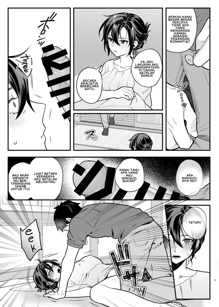 image-komik-naki-ani-no-yome-chapter-01-10/39