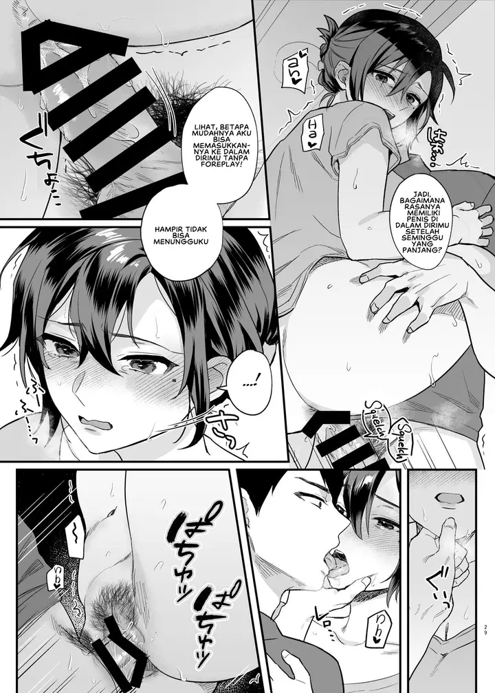 image-komik-naki-ani-no-yome-chapter-01-30/39