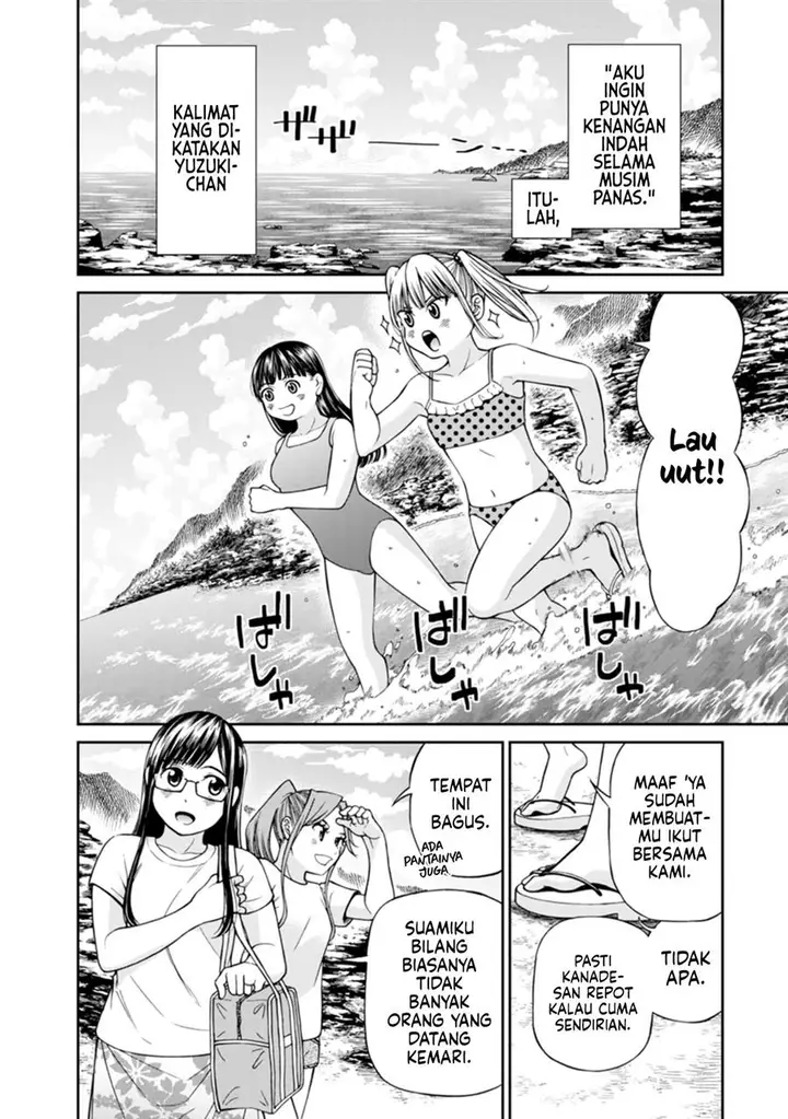 image-komik-naki-goe-kikasete-kanade-san-chapter-11-3/29