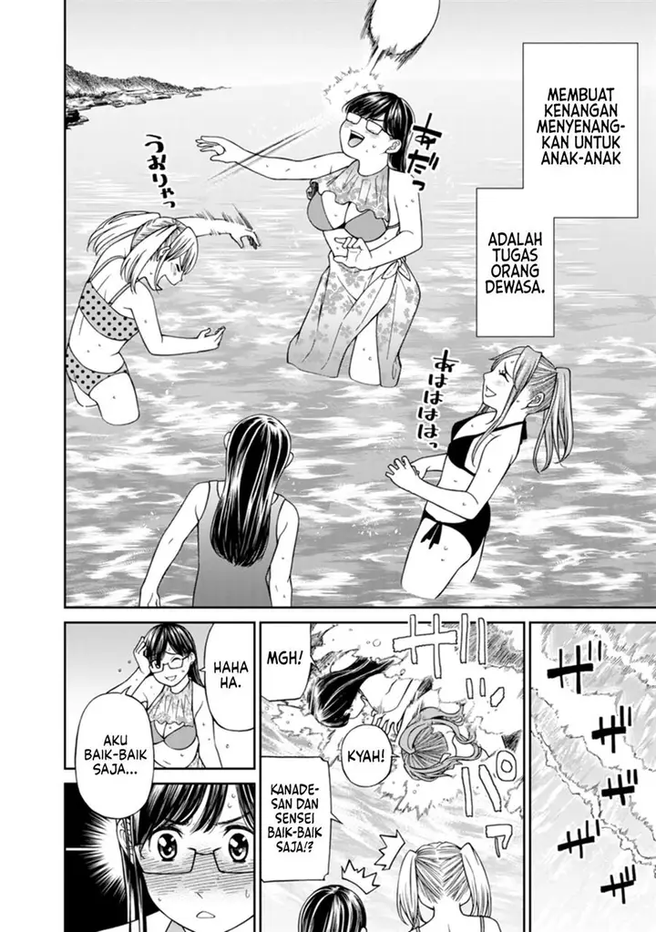 image-komik-naki-goe-kikasete-kanade-san-chapter-11-5/29