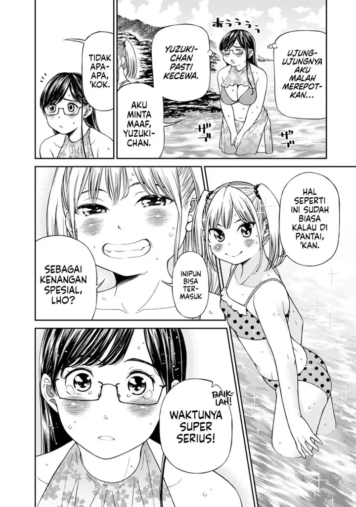 image-komik-naki-goe-kikasete-kanade-san-chapter-11-7/29