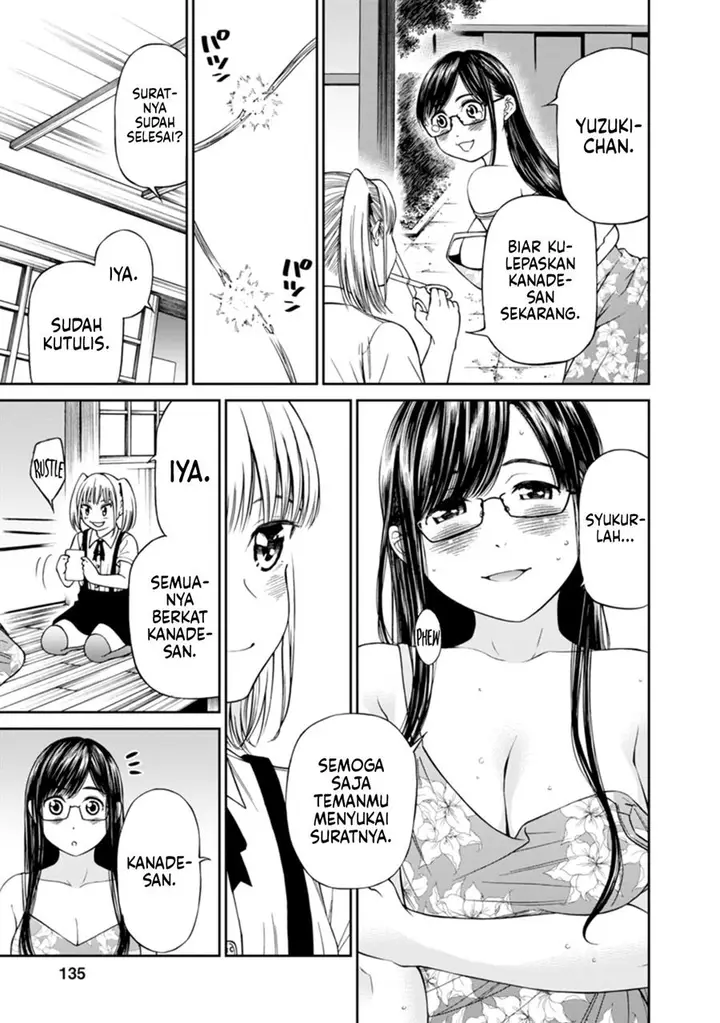 image-komik-naki-goe-kikasete-kanade-san-chapter-12-end-16/30