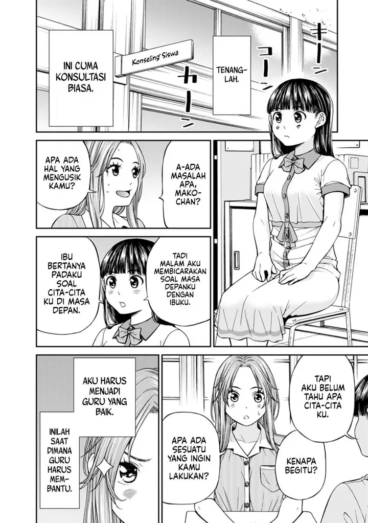 image-komik-naki-goe-kikasete-kanade-san-chapter-9-5/27