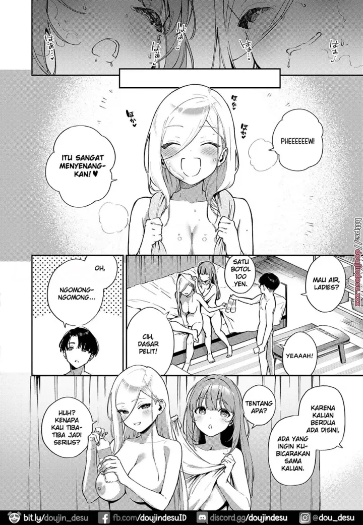 image-komik-nakunaru-hi-chapter-01-25/29