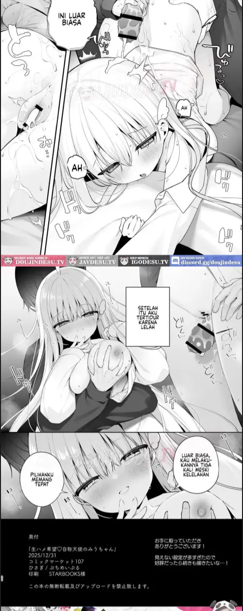 image-komik-namahame-kibou-jishou-tenshi-no-miu-chapter-01-19/20