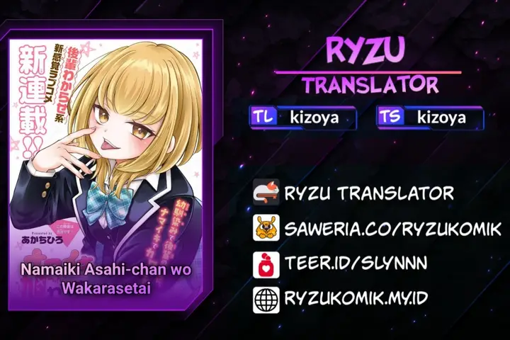 image-komik-namaiki-asahi-chan-wo-wakarasetai-chapter-1-0/34