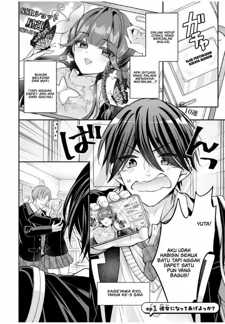 image-komik-namaiki-asahi-chan-wo-wakarasetai-chapter-1-2/34