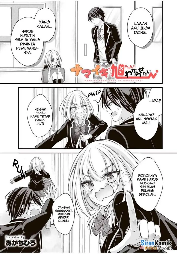 image-komik-namaiki-asahi-chan-wo-wakarasetai-chapter-4-1/17