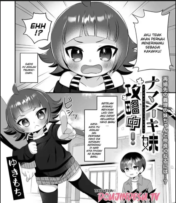 image-komik-namaiki-imouto-kouryakuchu-chapter-01-0/20