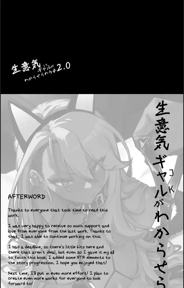 image-komik-namaiki-jk-ga-wakaraserareru-chapter-02-end-17/20