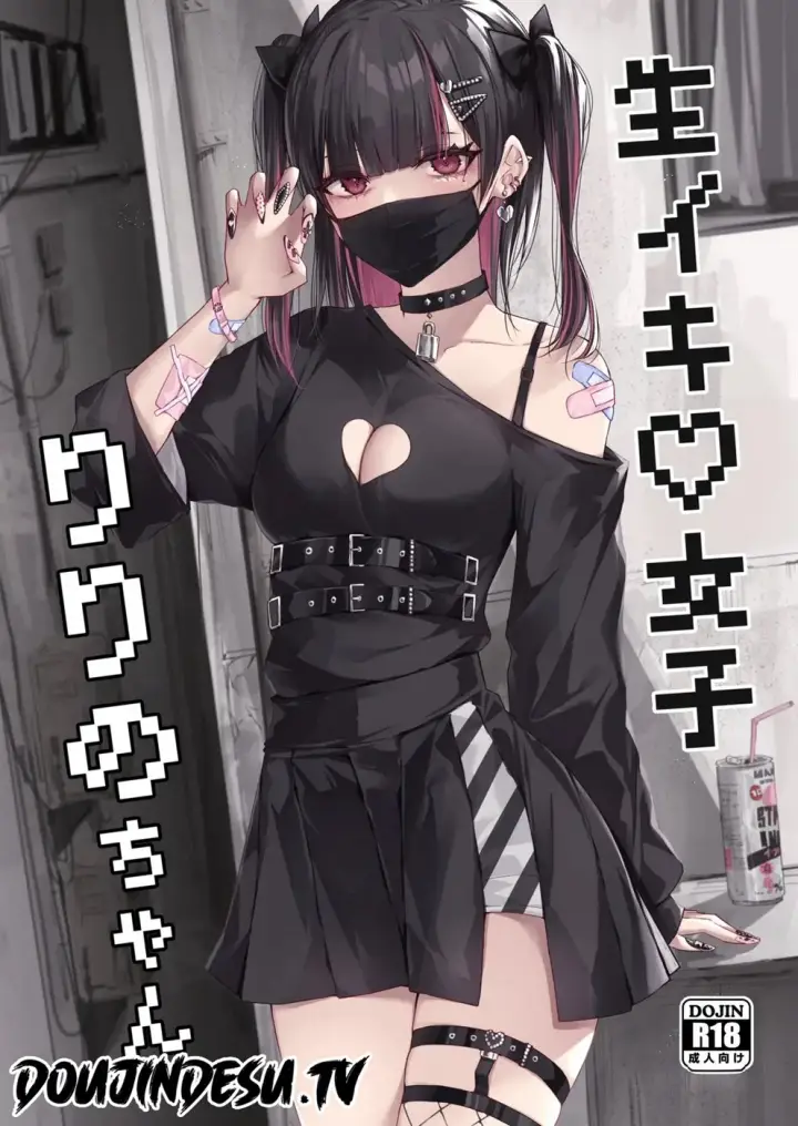 image-komik-namaiki-joshi-ririno-chapter-01-end-0/29