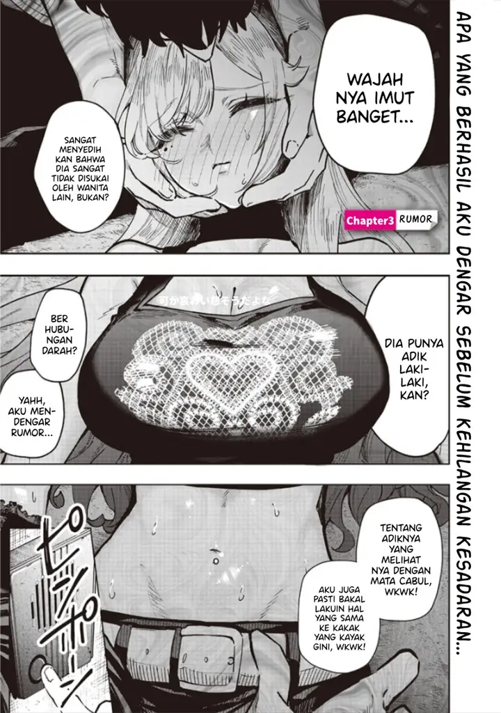 image-komik-namaiki-na-gal-ane-wo-wakaraseru-hanashi-chapter-3-1/14
