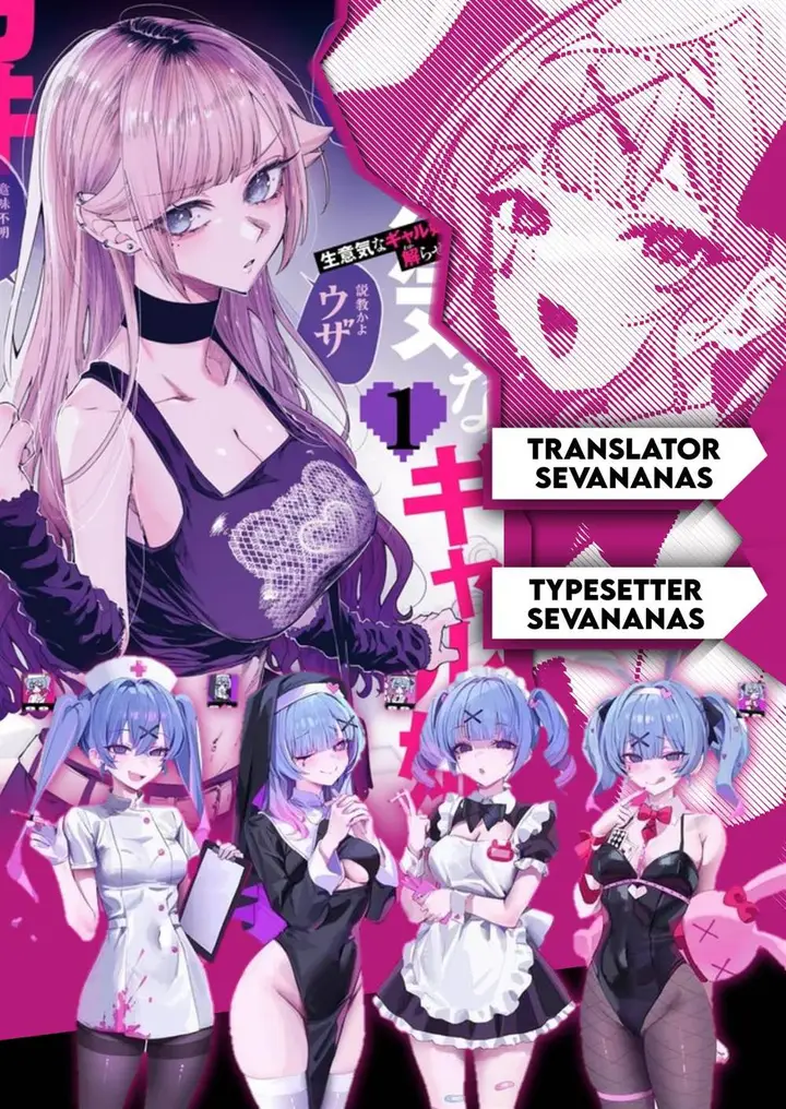 image-komik-namaiki-na-gal-ane-wo-wakaraseru-hanashi-chapter-6-0/11
