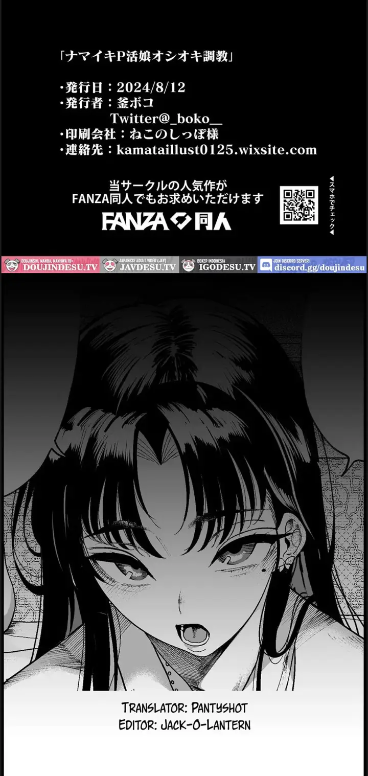 image-komik-namaiki-p-katsu-musume-oshioki-chapter-01-end-51/52