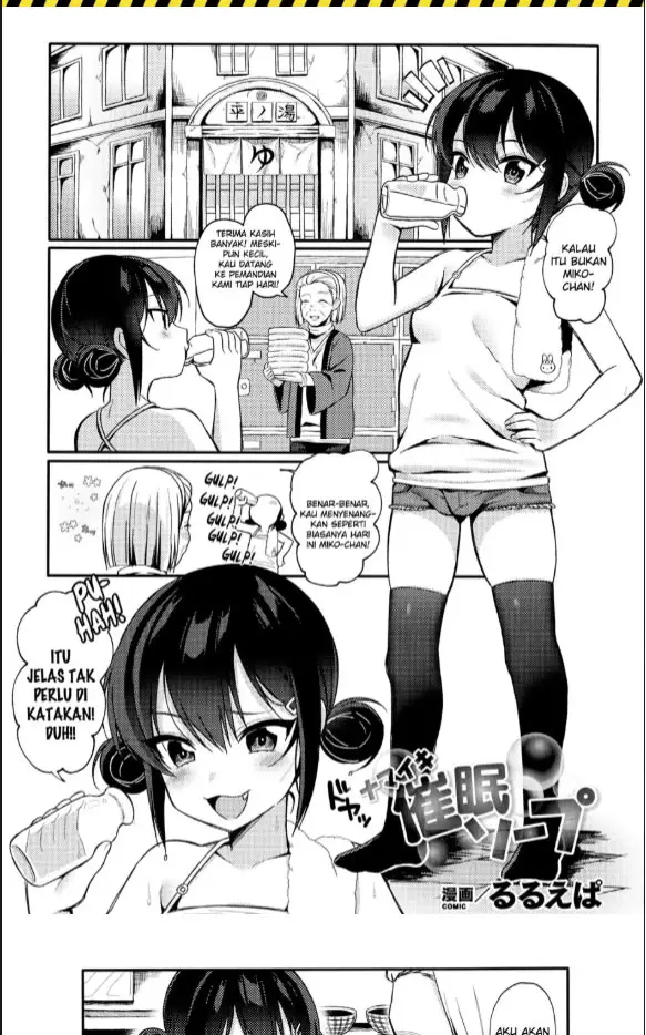 image-komik-namaiki-saimin-soap-chapter-01-end-0/20