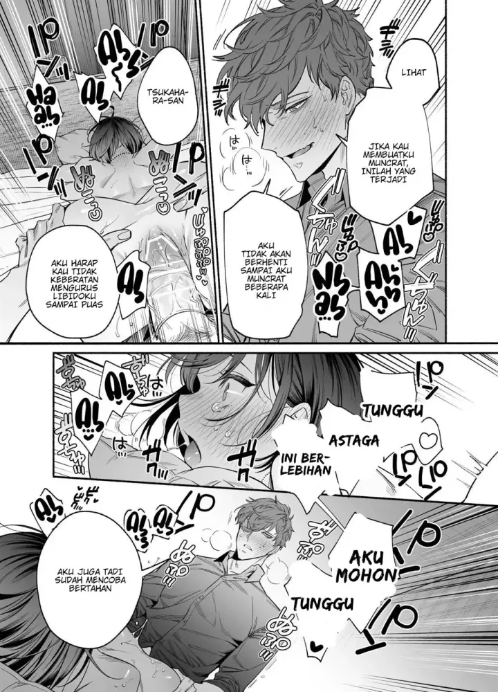 image-komik-namaikide-buaisona-kohai-chapter-01-end-45/67