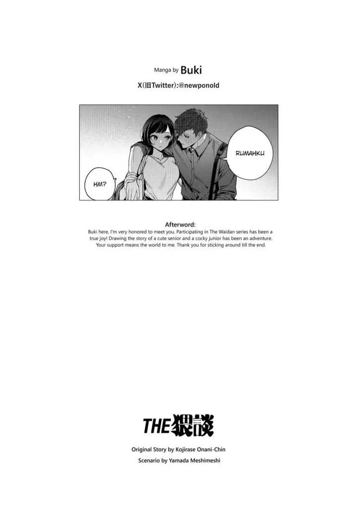 image-komik-namaikide-buaisona-kohai-chapter-01-end-63/67