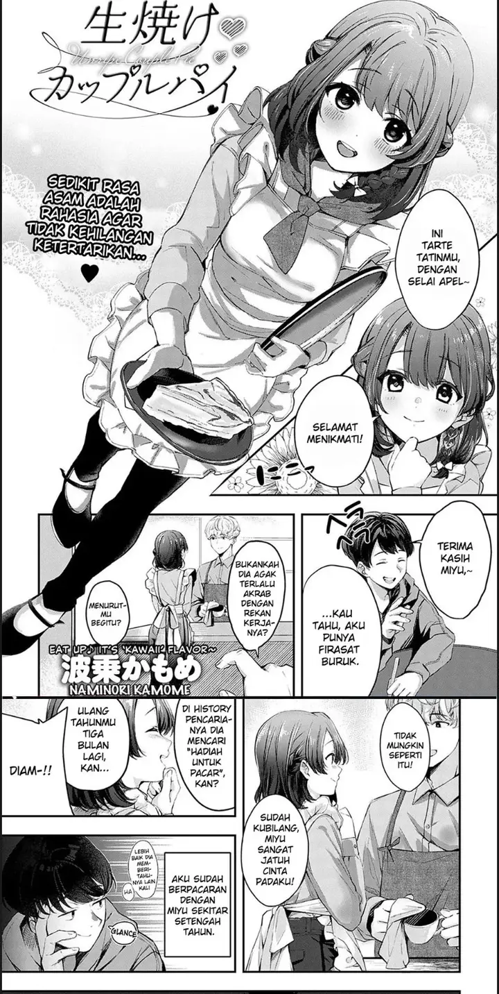 image-komik-namayake-couple-pie-chapter-01-end-0/22
