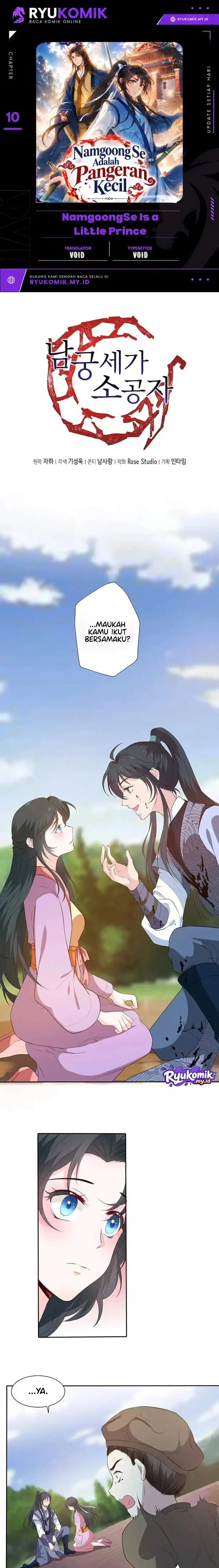 image-komik-namgoong-se-is-a-little-prince-chapter-10-0/13