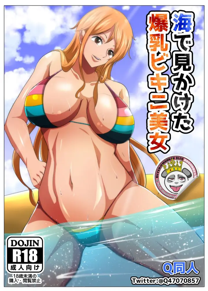 image-komik-nami-bakunyuu-bijo-one-piece-chapter-01-0/23