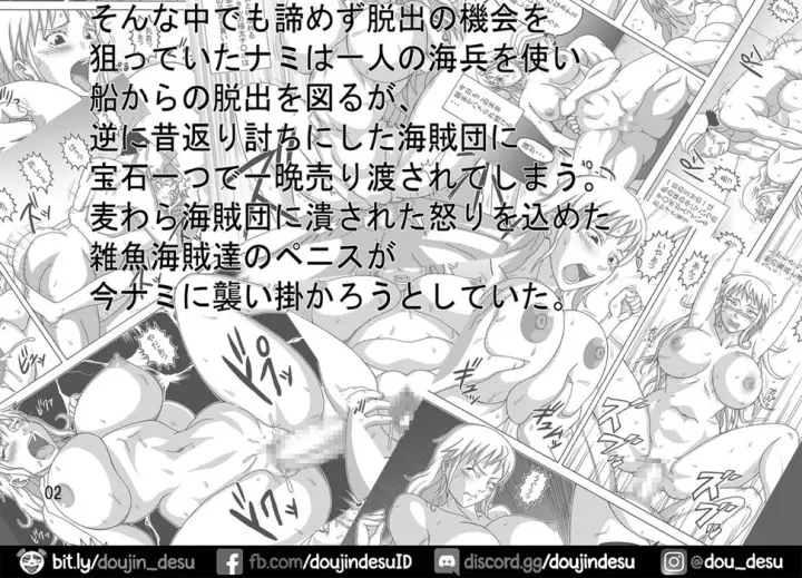 image-komik-nami-saga-chapter-02-3/83