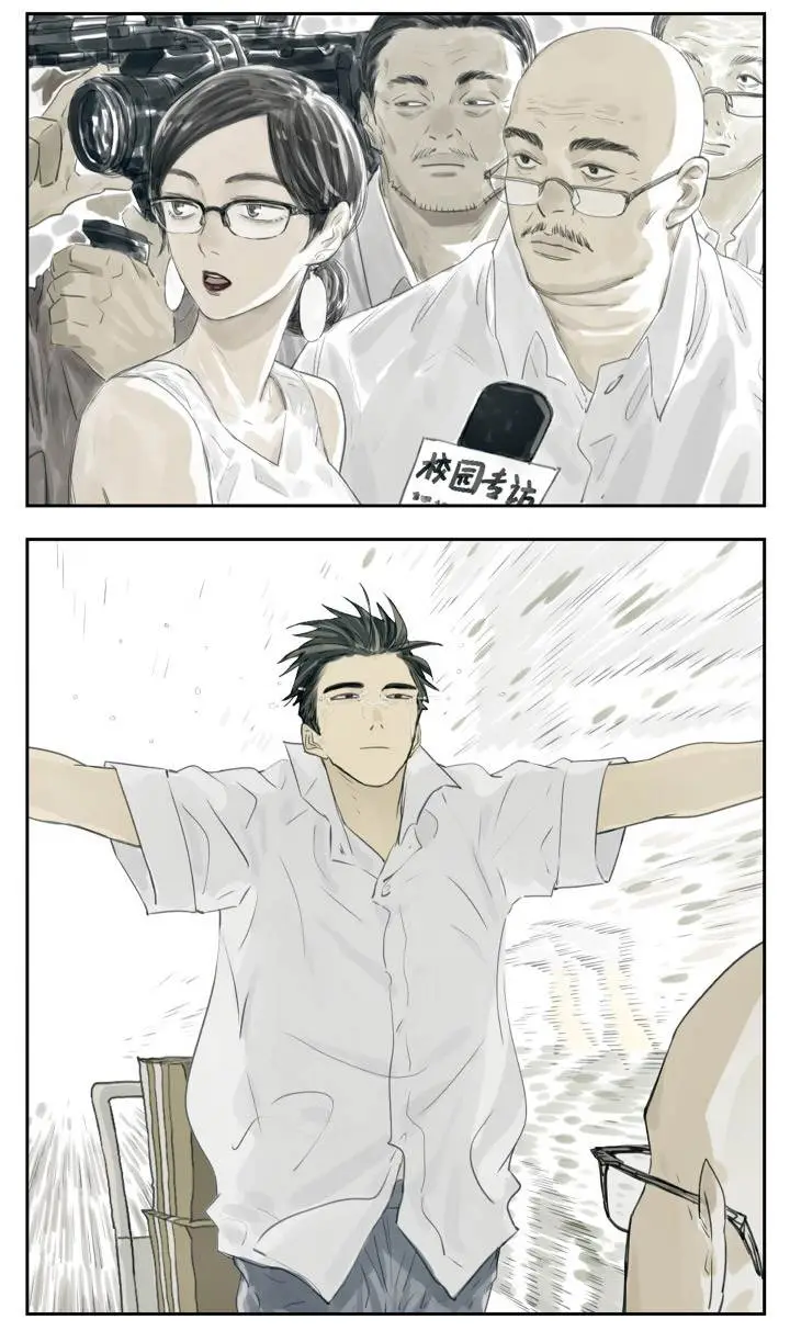 image-komik-nan-hao-and-shang-feng-chapter-116-4/7