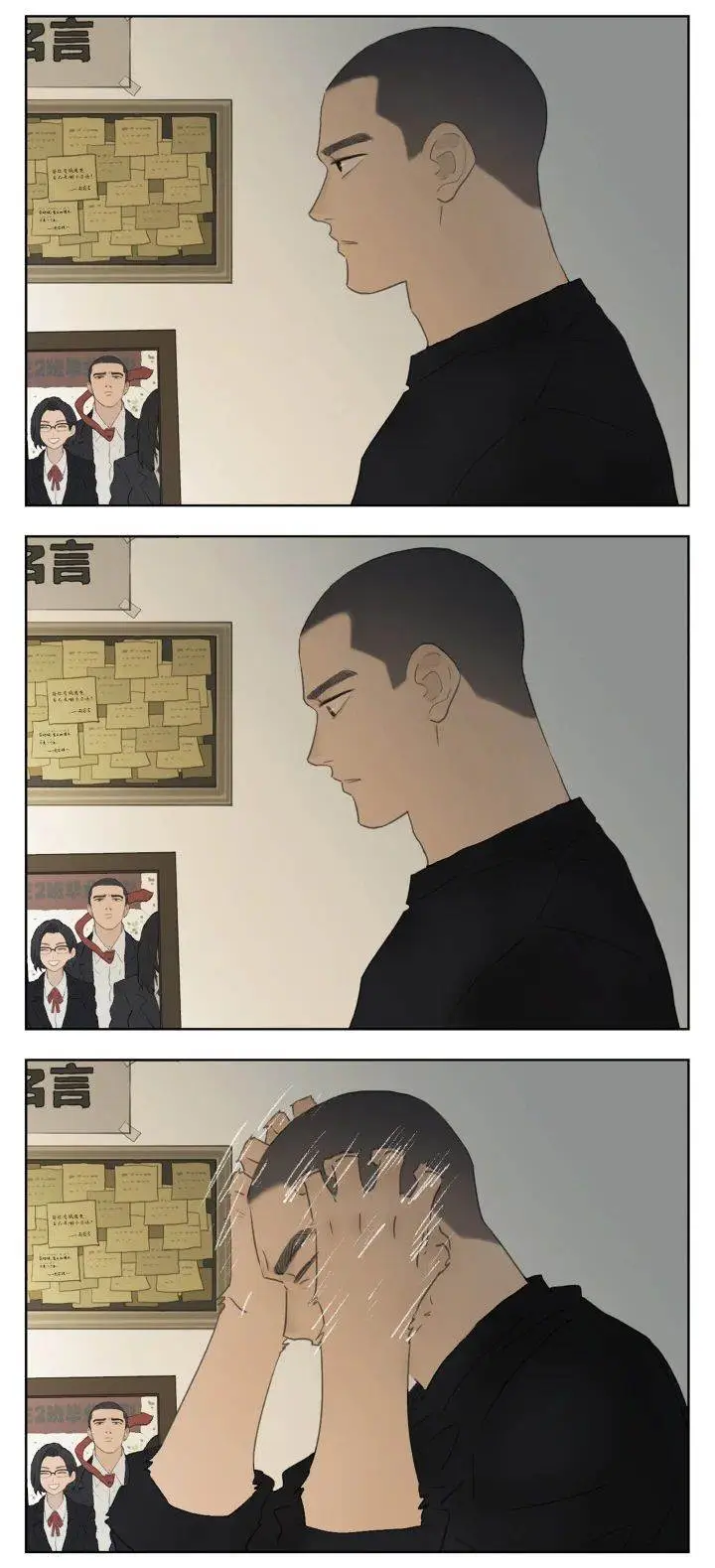 image-komik-nan-hao-and-shang-feng-chapter-120-29/51